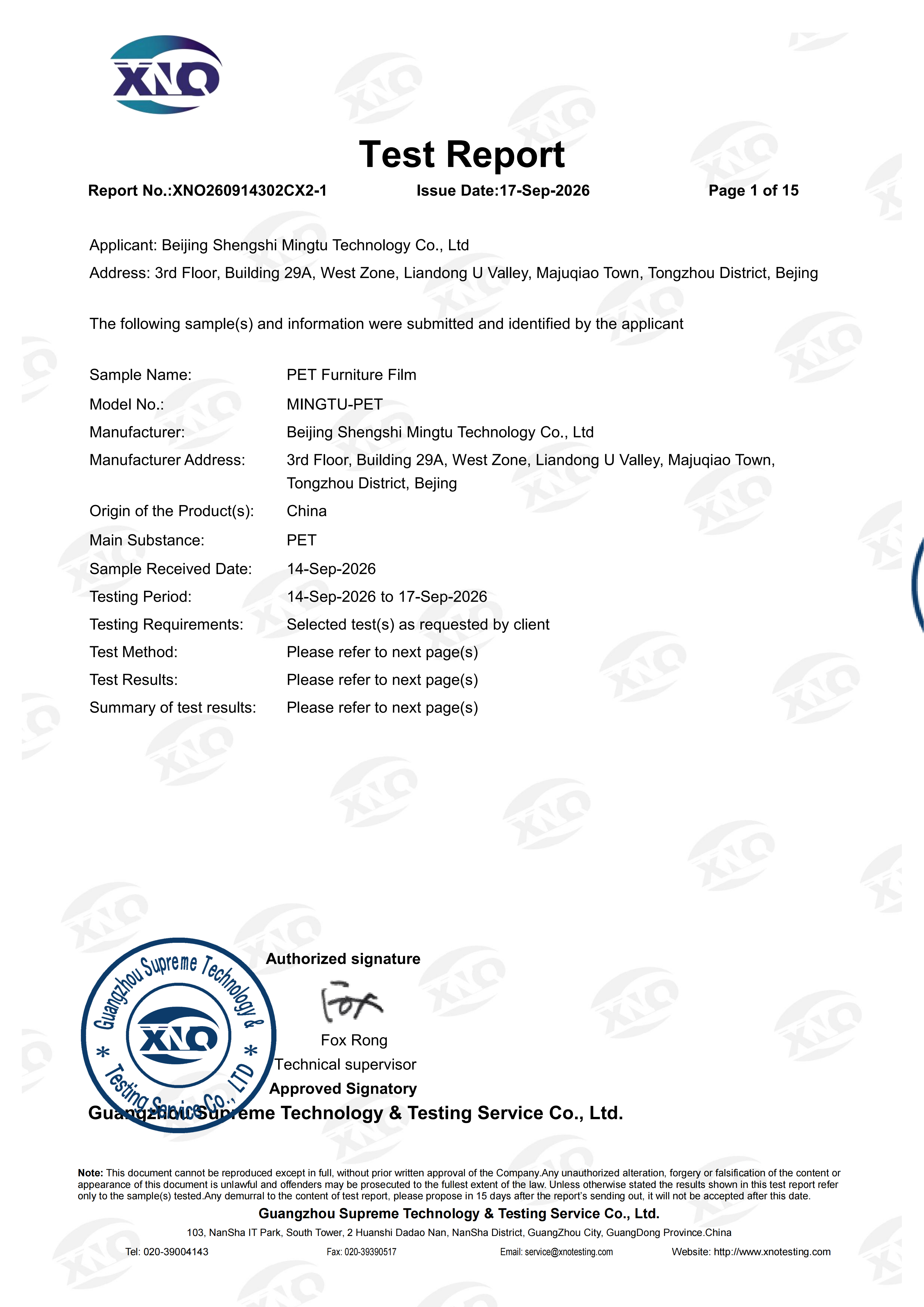 XNO260914302CX2-1 Eurber049 EU&LFGB PET 英文 正本_sign_01.png