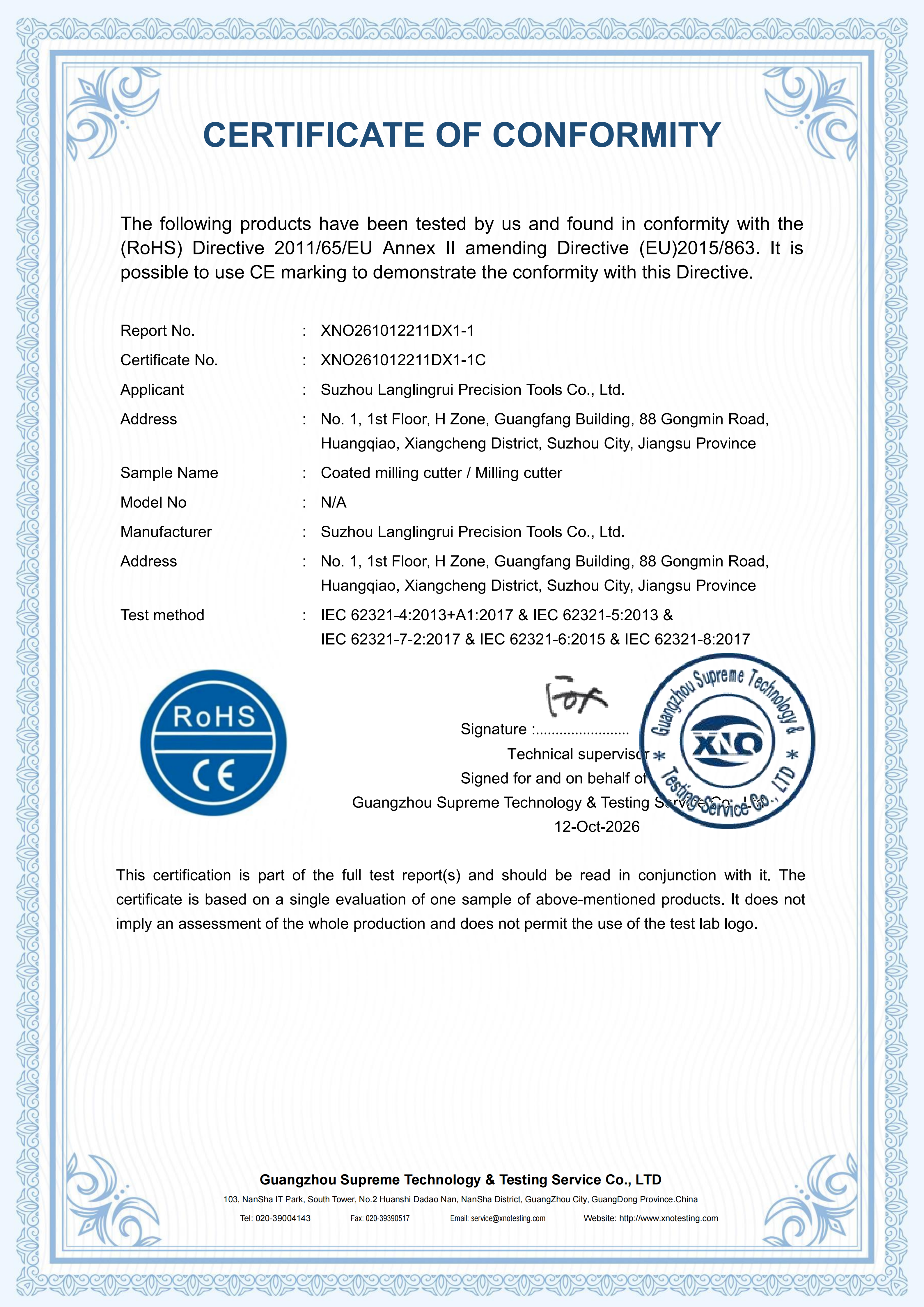 XNO261010211DX1-1C CE 单材质 RoHS证书 英文_01.png