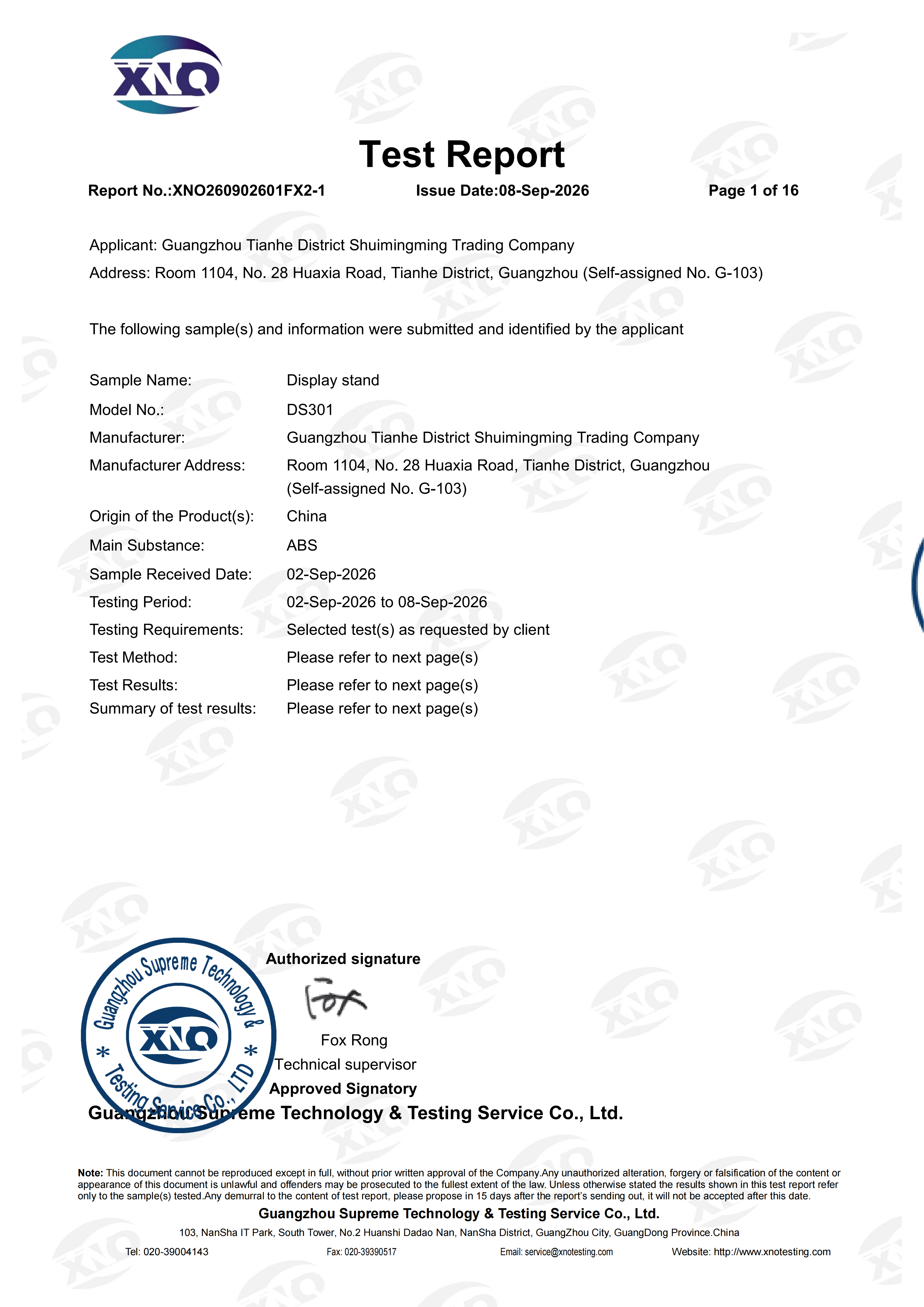 XNO260902601FX2-1 环通检测  EU ABS 英文 正本_sign(1)_01.png