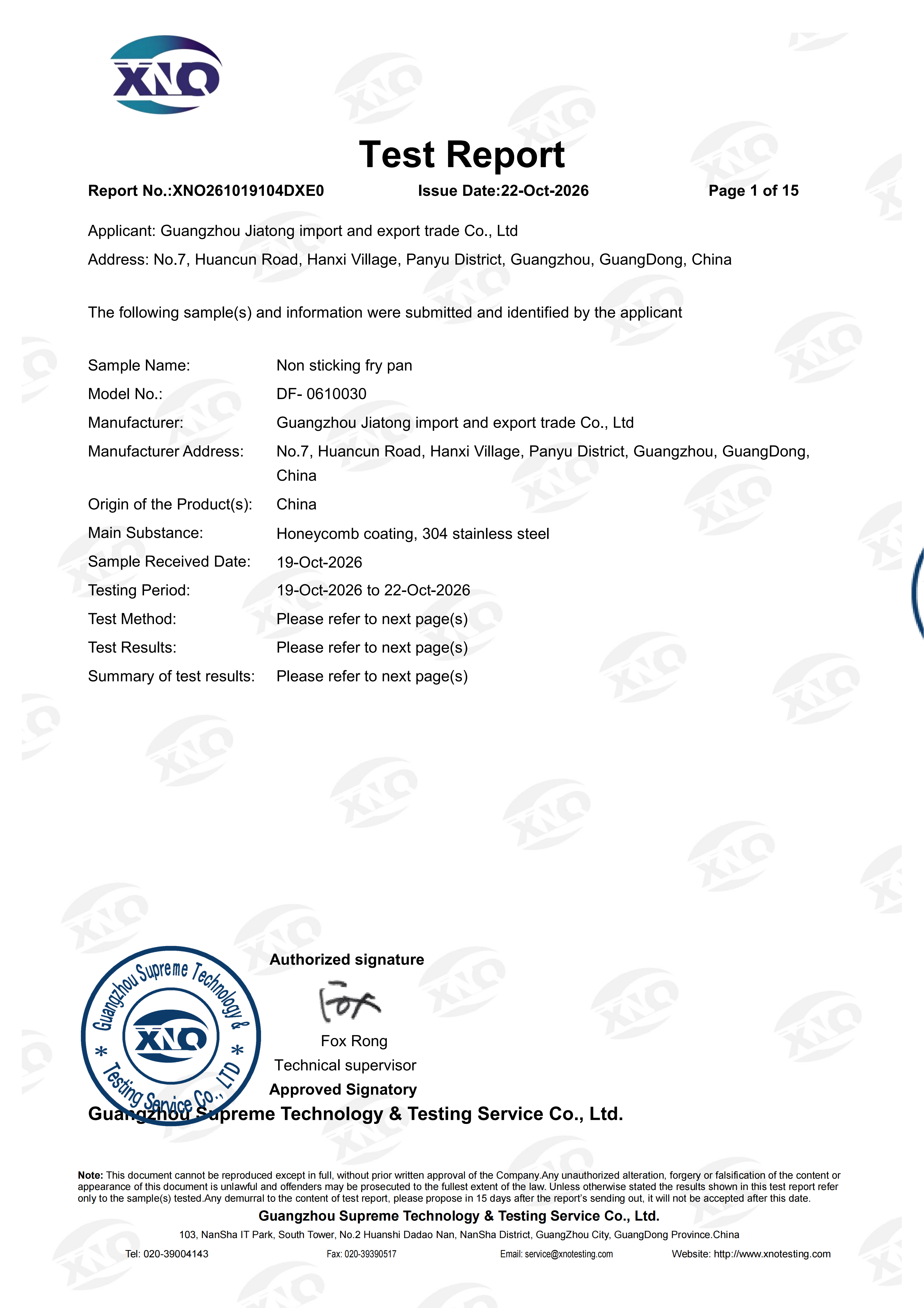 XNO261019104DXE0 景程检测 EU& LFGB 特氟龙涂层+不锈钢 英文 正本_sign(1)_01.png
