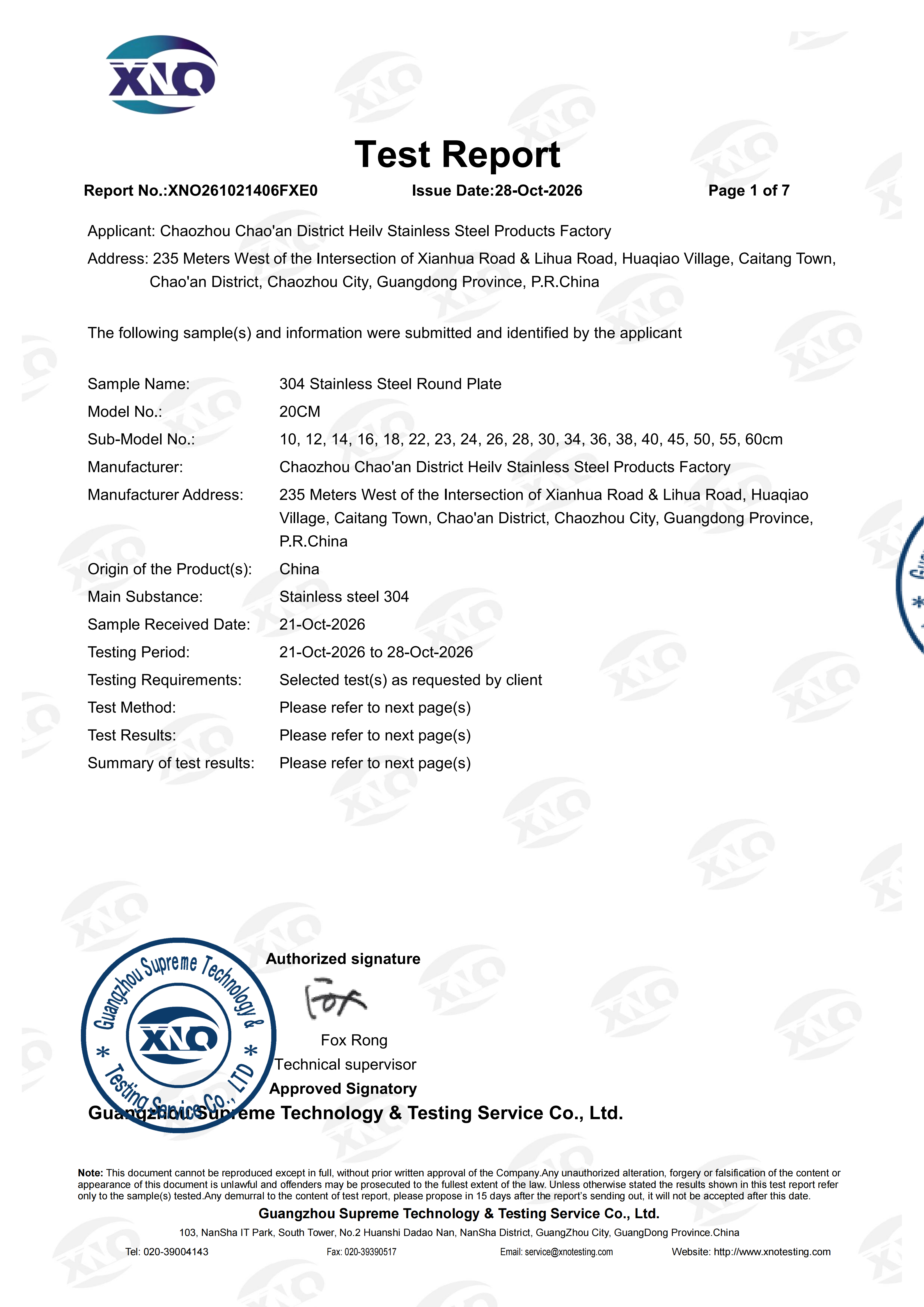 XNO261021406FXE0 Eurber071 不锈钢304 牌号鉴定+总铬 英文 正本_sign_01.png