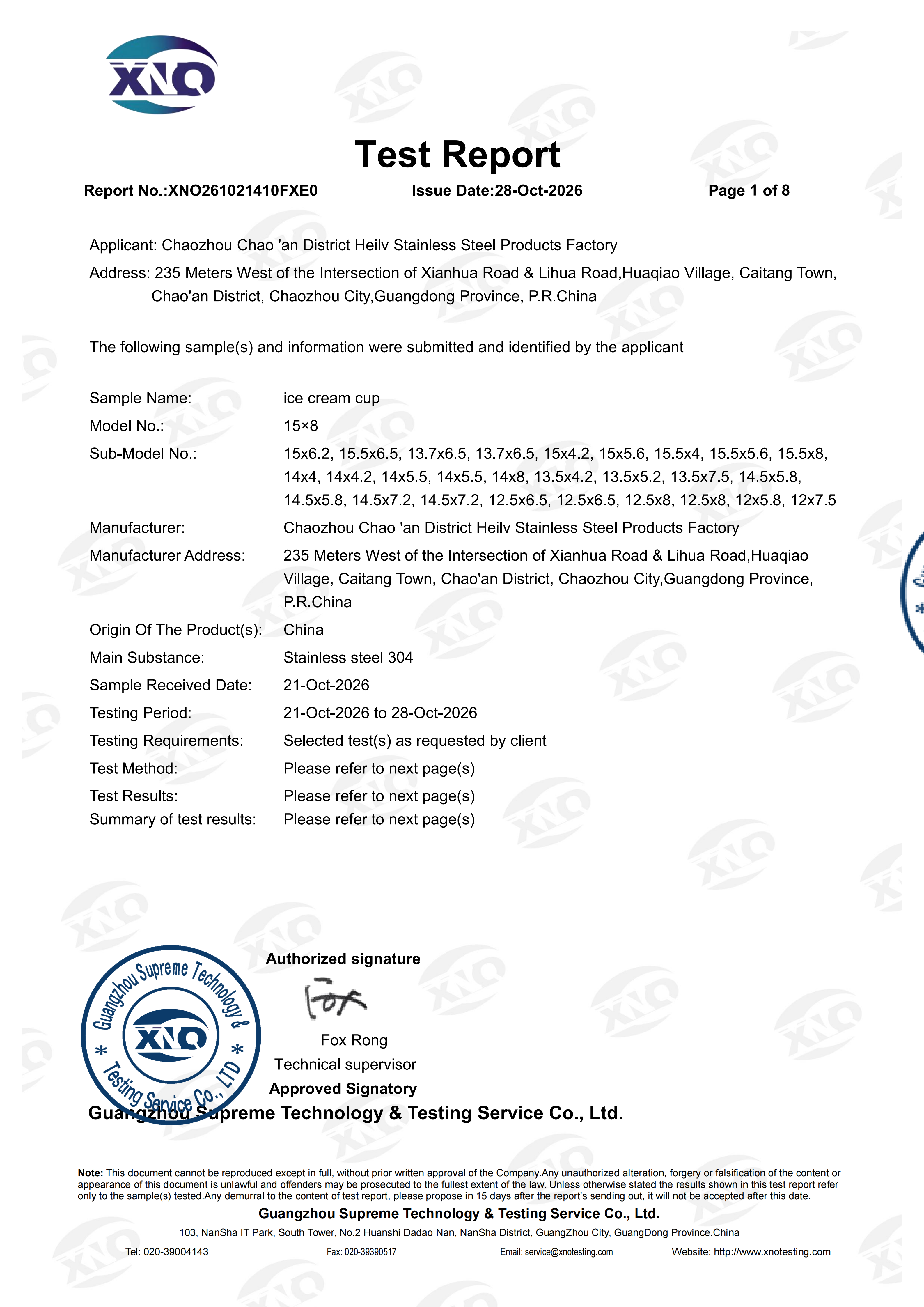 XNO261021410FXE0  Eurber071 FDA GRAS牌号鉴定 不锈钢304 英文 正本（改产品名称）_sign(1)_01.png