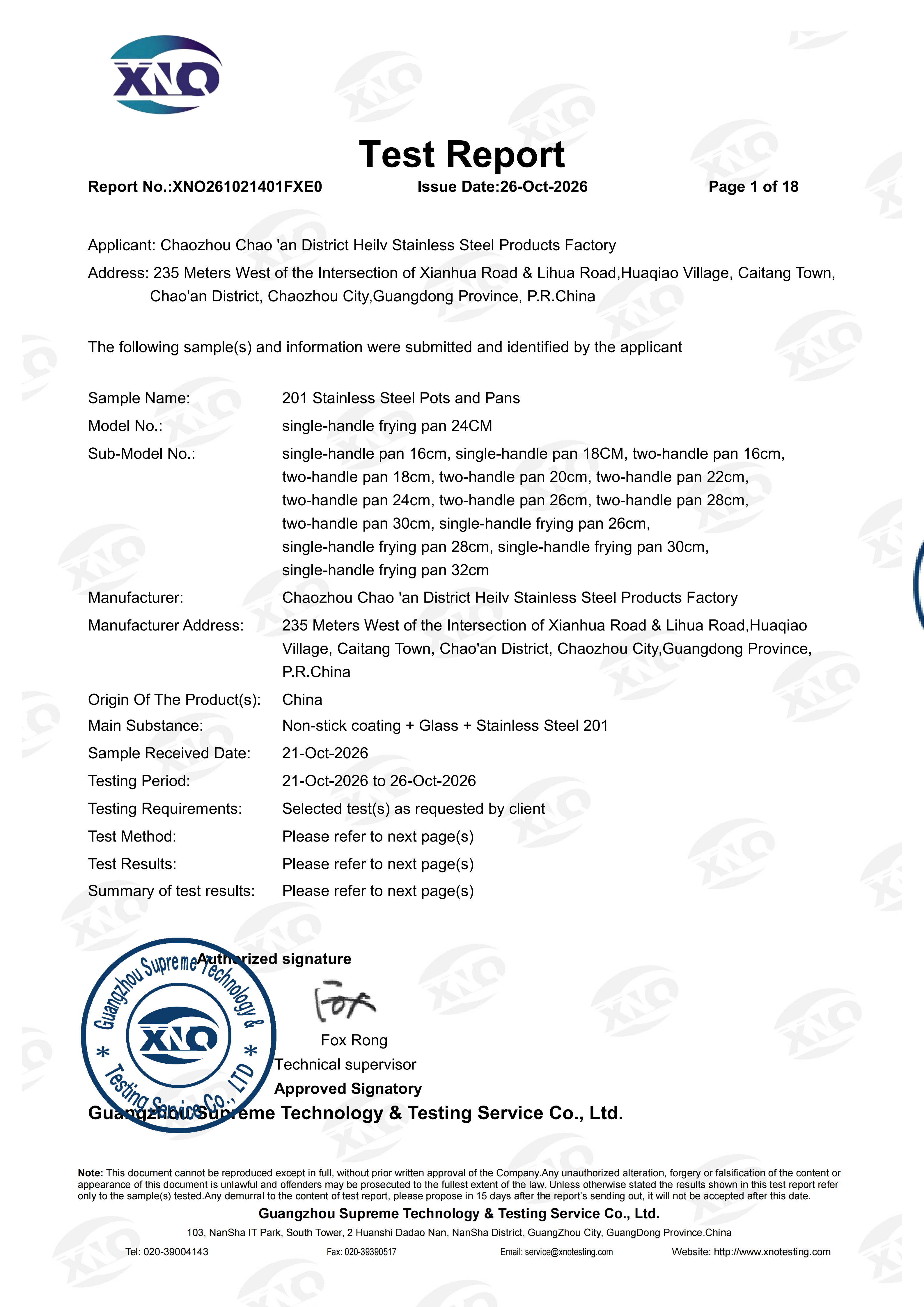 XNO261021401FXE0  Eurber071 EU 玻璃+不锈钢201+不粘涂层 英文 正本_sign_01.png