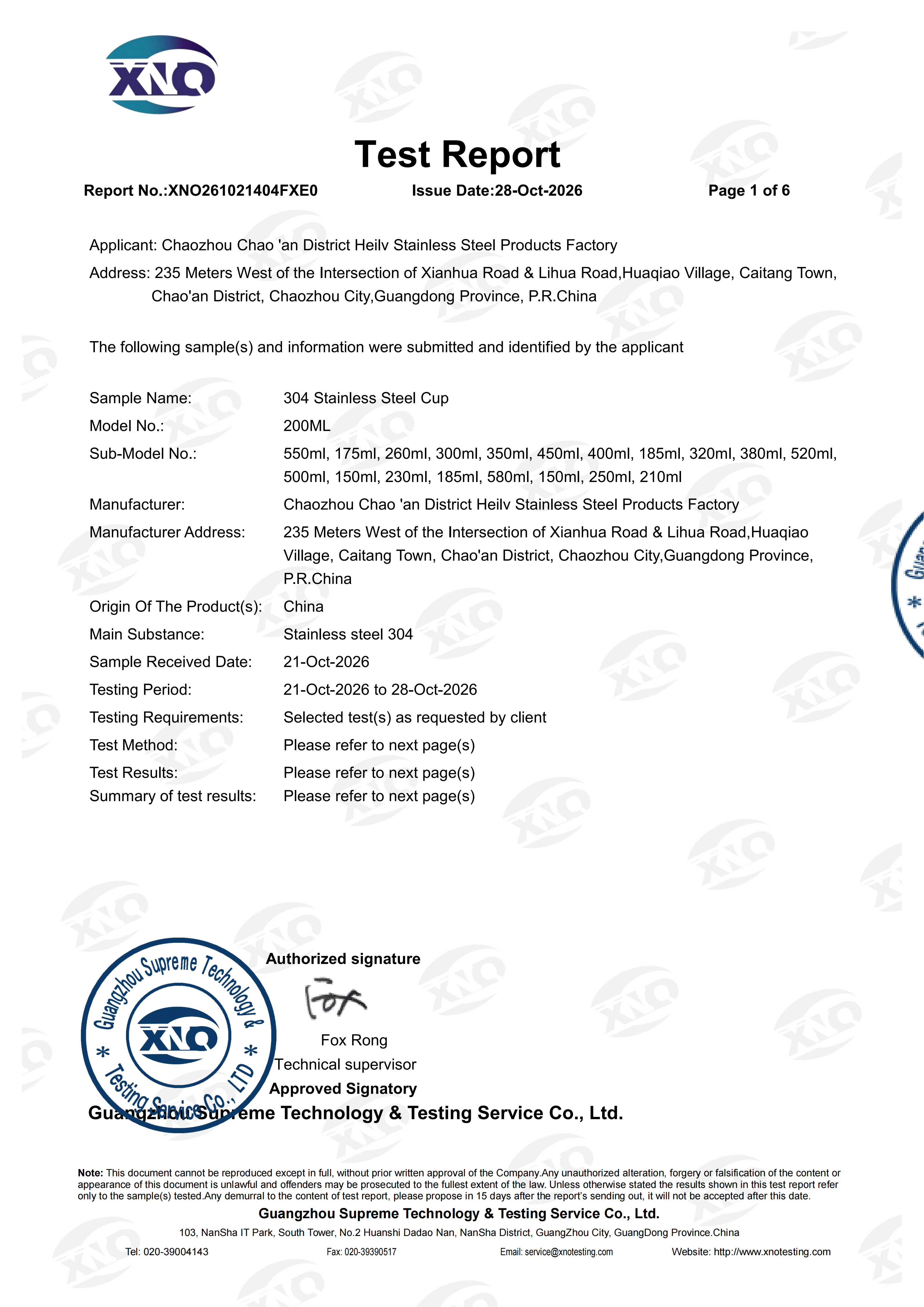 XNO261021404FXE0  Eurber071 FDA GRAS牌号鉴定 不锈钢304 英文  正本_sign_01.png