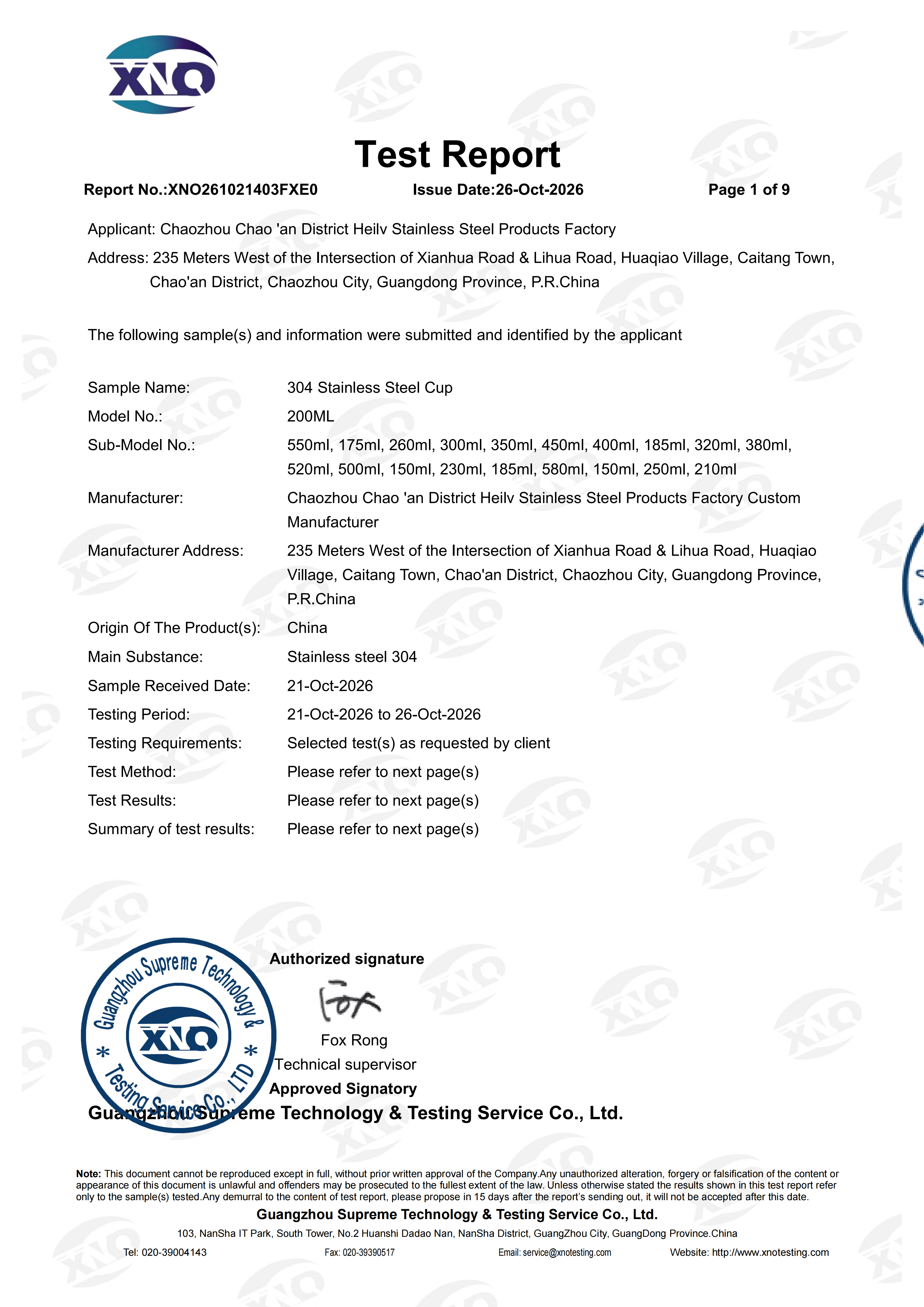 XNO261021403FXE0 Eurber071 EU 不锈钢 英文  正本_sign_01(1).png